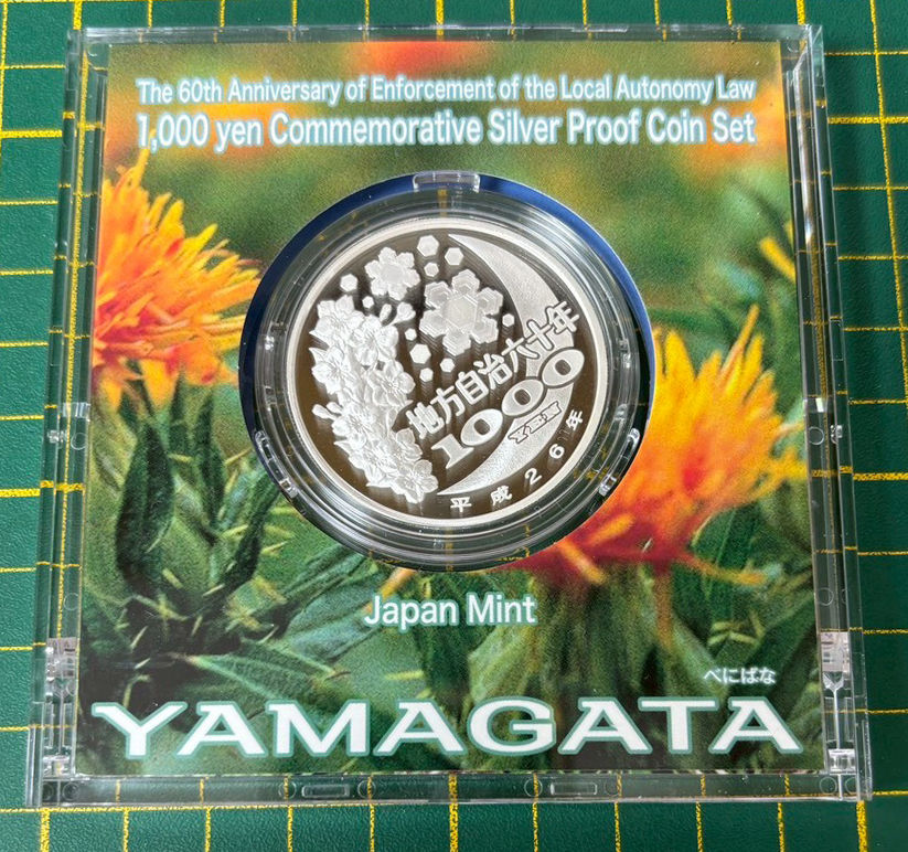 縮圖：2014（平成26年）日本造幣局 地方自治法施行60周年紀念千円銀幣－山形県 YAMAGATA 的複本