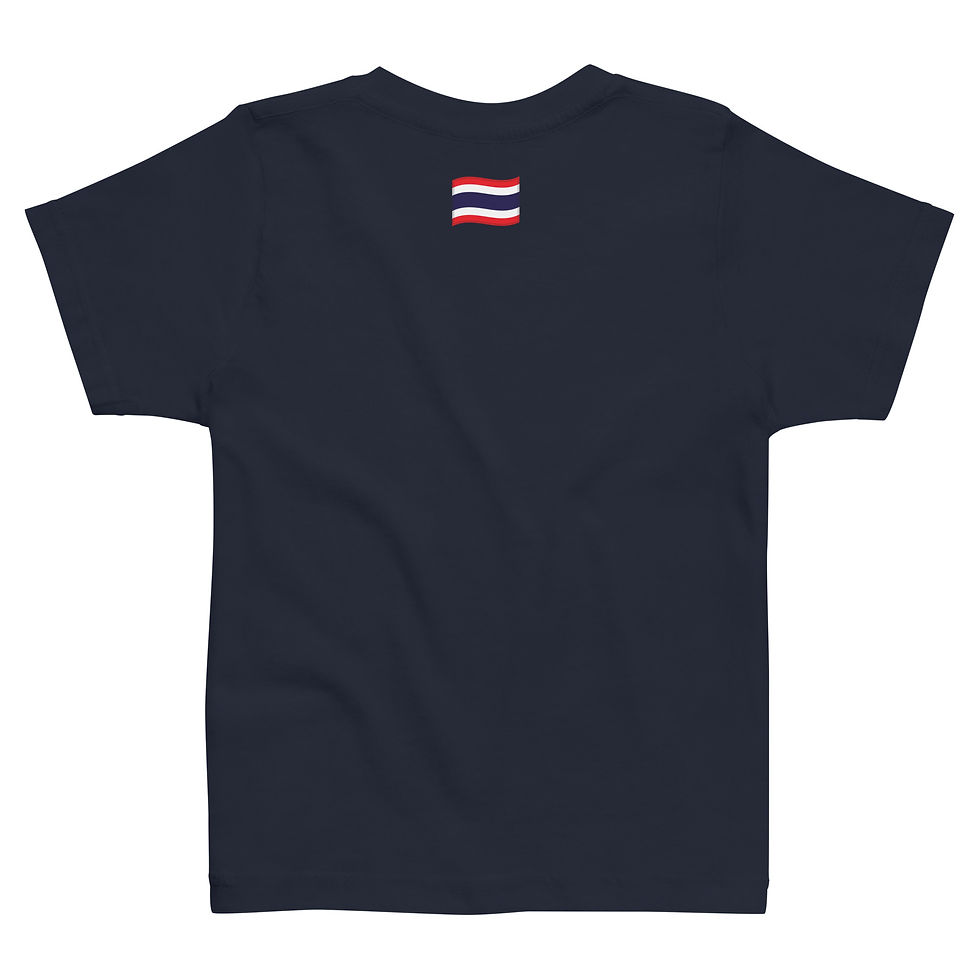 Miniaturbild: Süßes Elefanten Kinder T-Shirt – Buntes Abenteuer Shirt mit Happy Tierfreunden