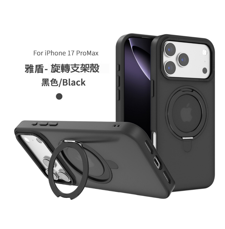 縮圖：iPhone 17 三眼系列-Cowhorn雅盾磁吸保護殼