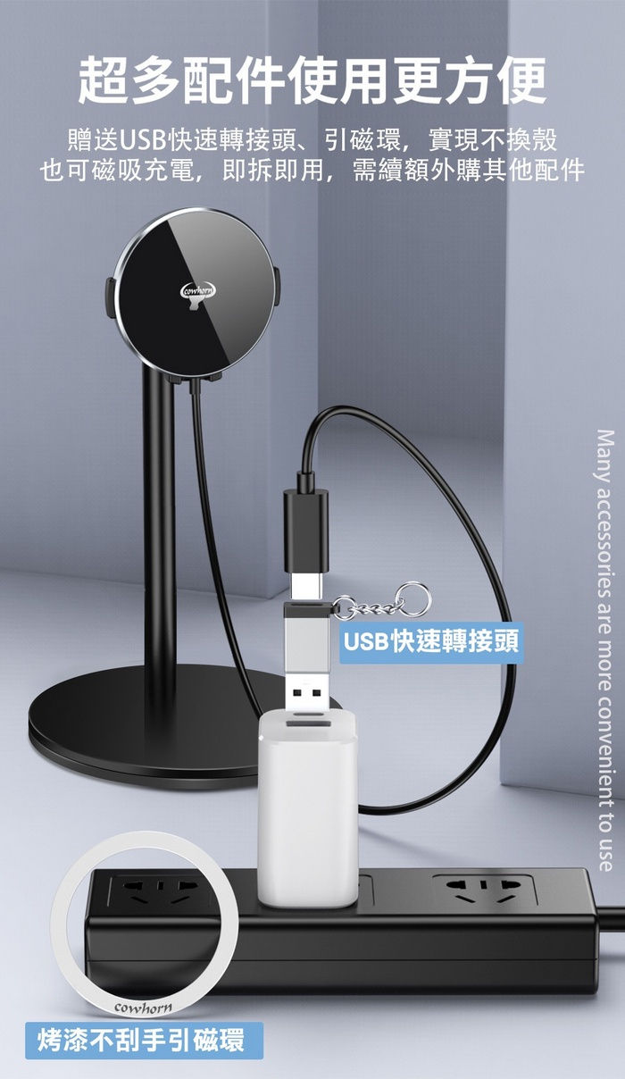 縮圖：黑-Cowhorn牛角磁吸雙用充電器(立架款) S12贈出風口車架