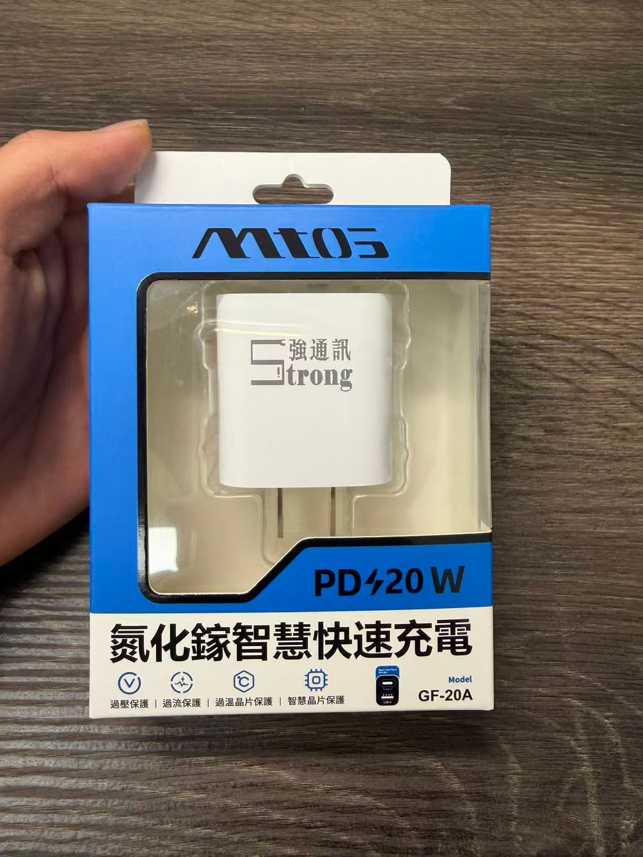 MTOS PD 20W 氮化鎵智慧快速充電GF-20A(TYPE-C+USB A 雙孔)