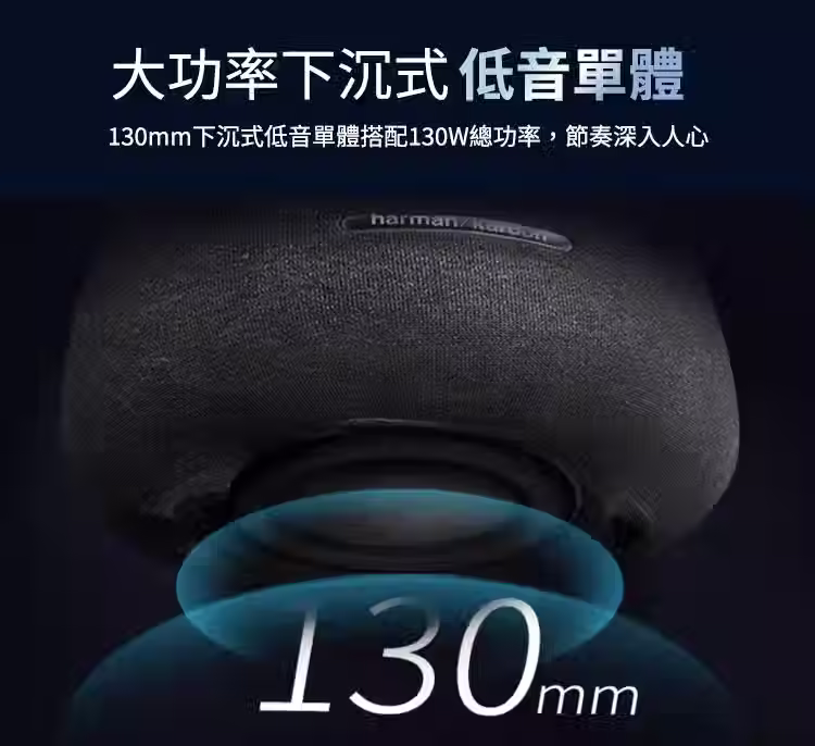 縮圖：【Harman Kardon】藍牙喇叭 Aura Studio 4 四代無線水母 黑色