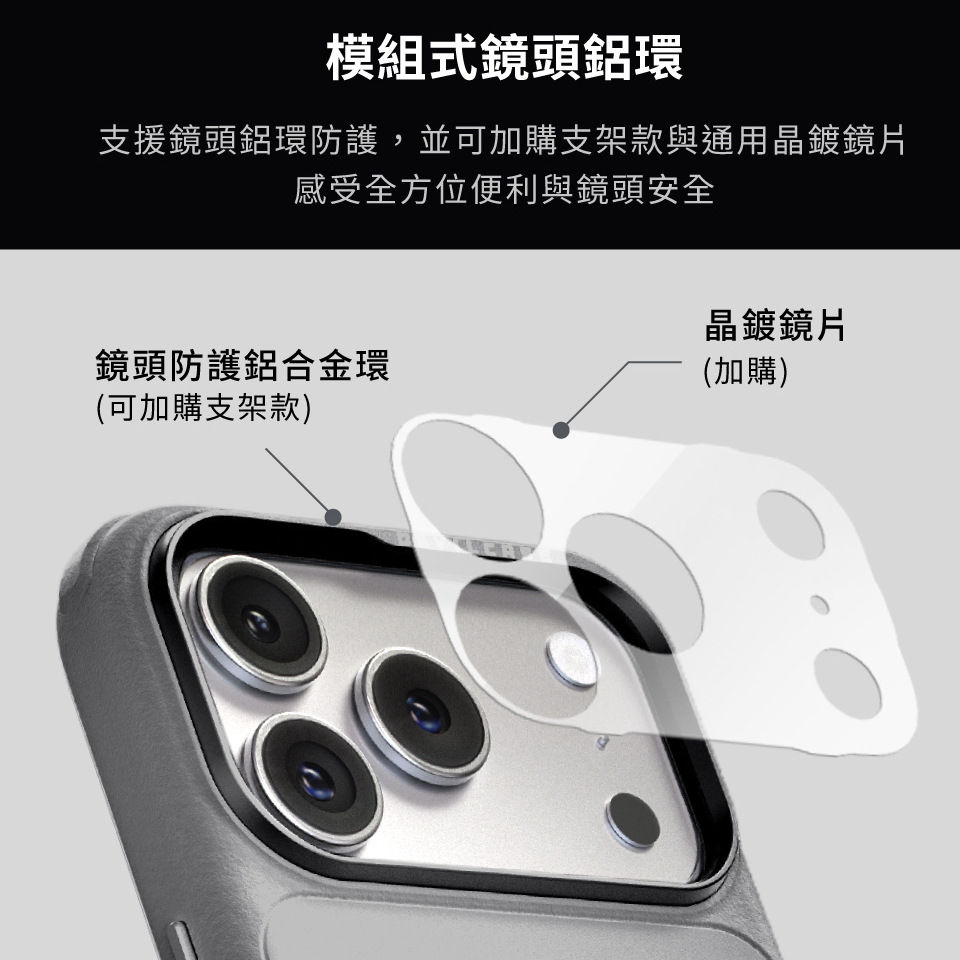 縮圖：iPhone 17 Pro Max-惡魔防摔殼 PRO3-9色