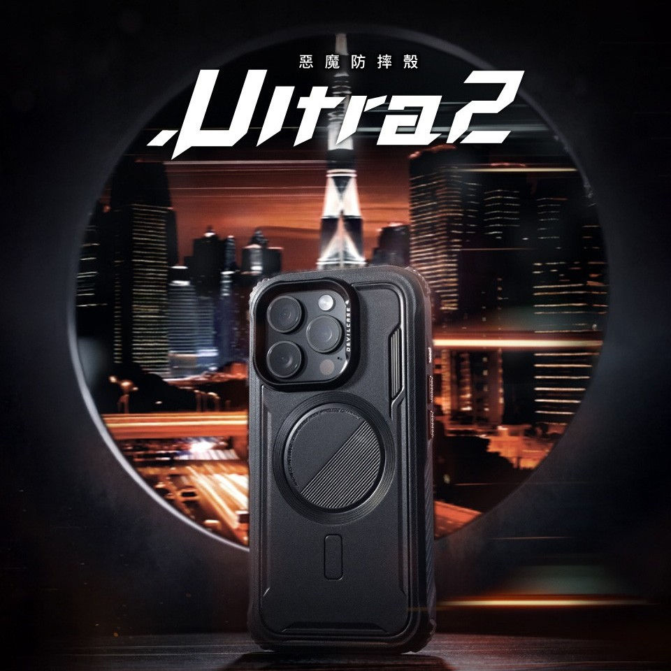 縮圖：iPhone 17 Pro-惡魔殼-ULTRA2-5色