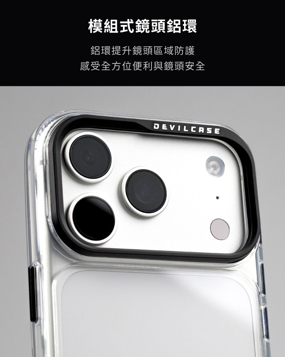 縮圖：iPhone Air-惡魔殼-標準版(透明)-5色