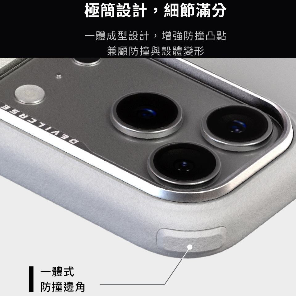 縮圖：iPhone 17-惡魔防摔殼 PRO3-5色