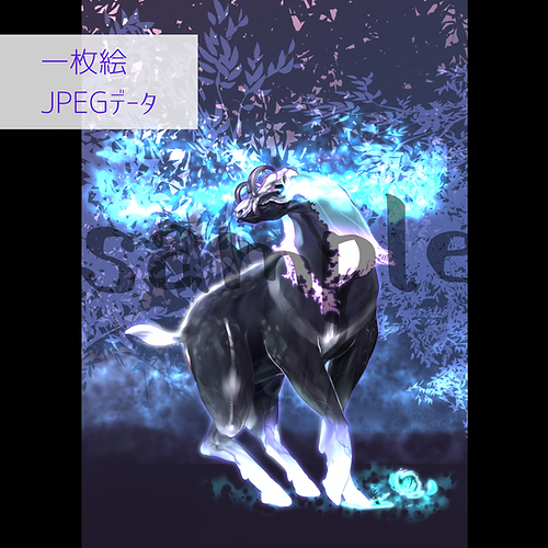 ◆モンスターシリーズ◆ No.02【猪鹿•バビルサ】