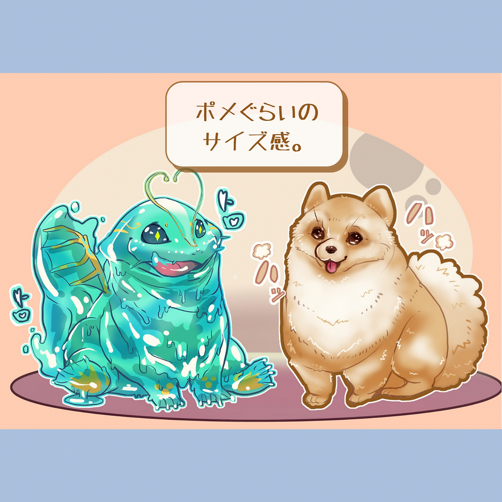 サムネイル： ◆モンスターシリーズ◆ No.03【スライム・ドラゴン】