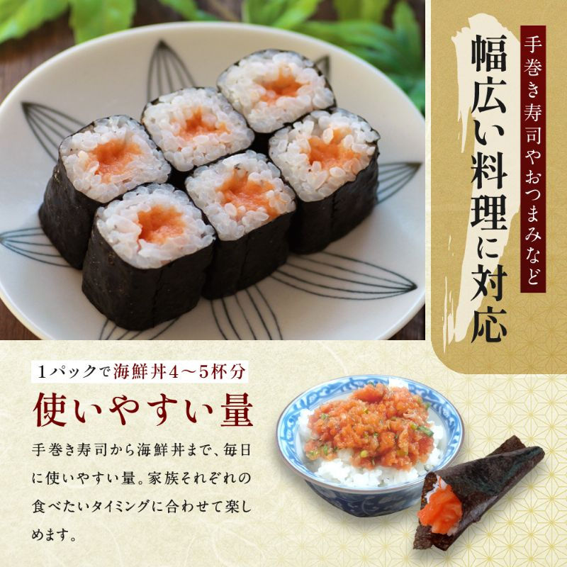サムネイル： トロサーモン1kg（250g×4パック）