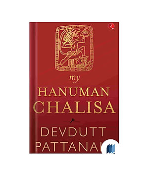 My Hanuman Chalisa by DEVDUTT PATTANAIK in Life Changing category book cover on Bookdio.org
