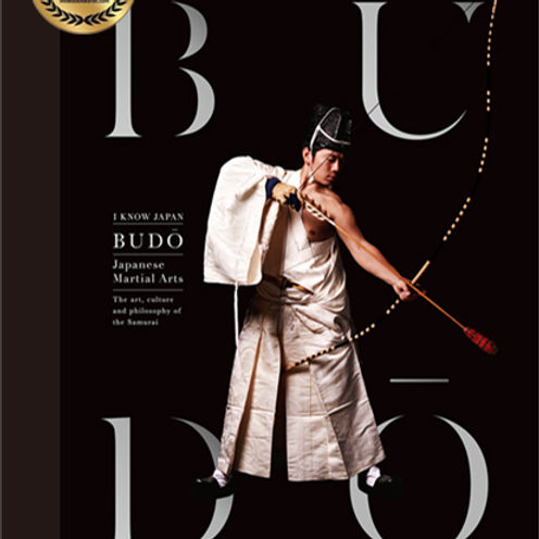 書籍・DVD | 弓馬術礼法小笠原流
