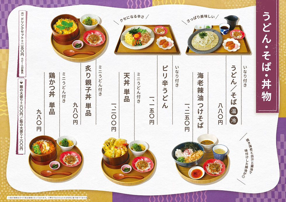 260422_menu03_v5.jpg