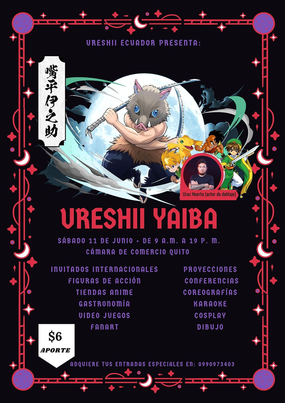 Ureshii Yaiba 