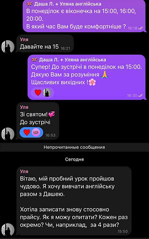 Курси англійської