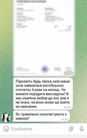 Курси англійської мови онлайн