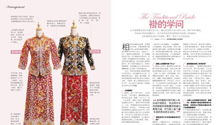 Featured in Bridal Trend Magazine.