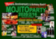 表(MojitoParty).jpg