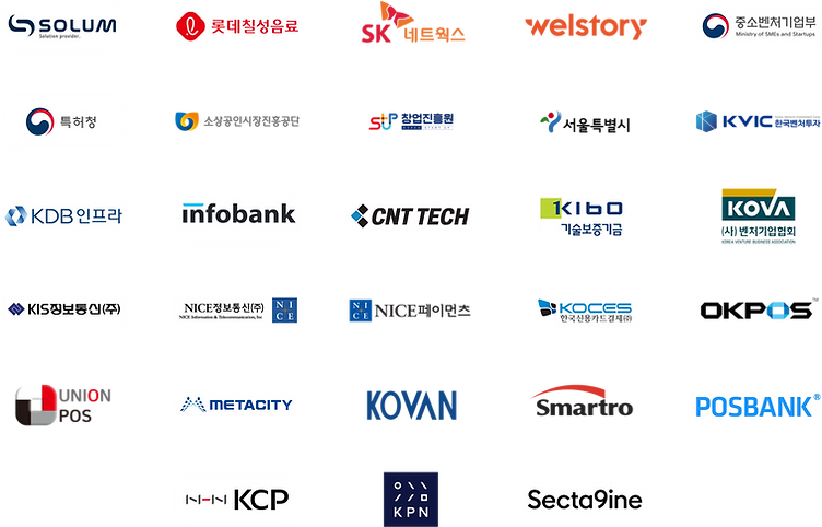 핻느오더 협력사.png