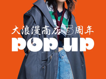 台湾オルタナポップの新星!話題のシンガーソングライター「Andr」の日本盤7インチリリースが決定! / 台灣新星 人氣創作歌手「Andr」的7inch黑膠即將要發行!