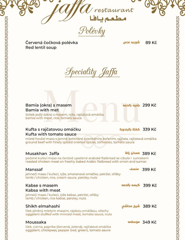 Menu Jaffa Restaurant