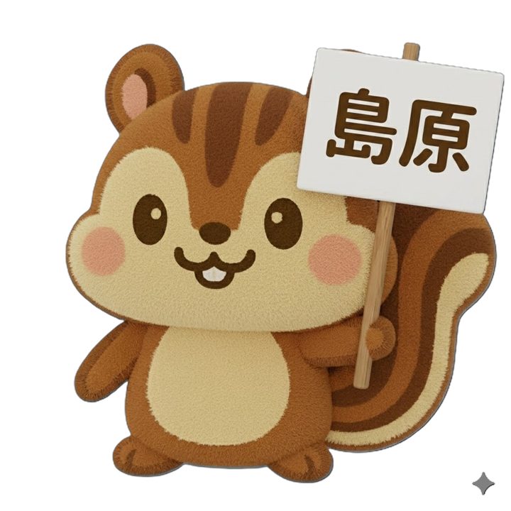 しまっち通信★第121号★