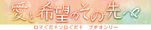 HP掲載用バナー300x60_B.png