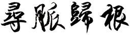 1407463968.png