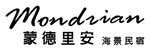 海景民宿.png