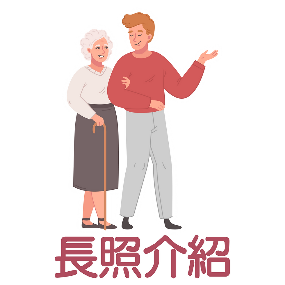 首頁按鈕.png