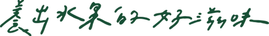 資產 5圖.webp