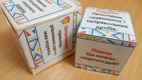 Кубики Блума