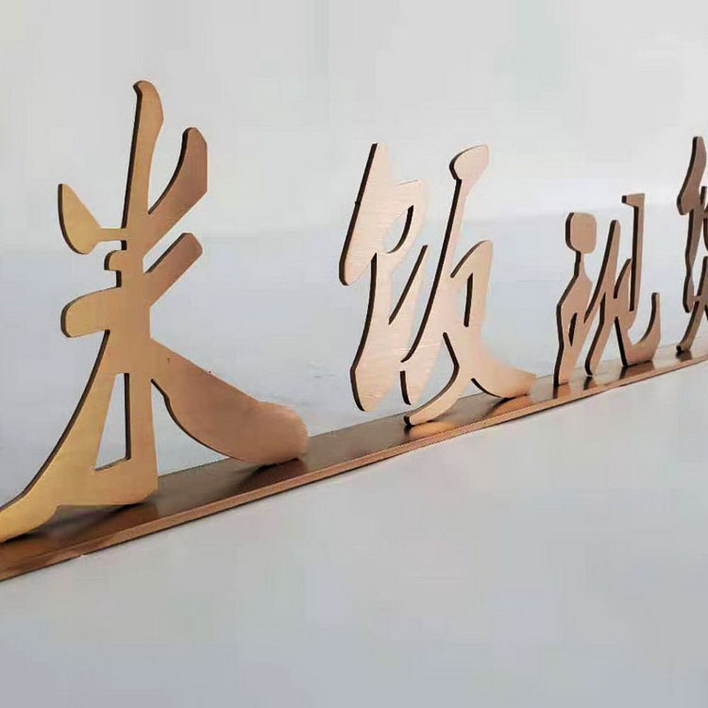 Freestanding brass golden metal flat cut letters tabletop signs