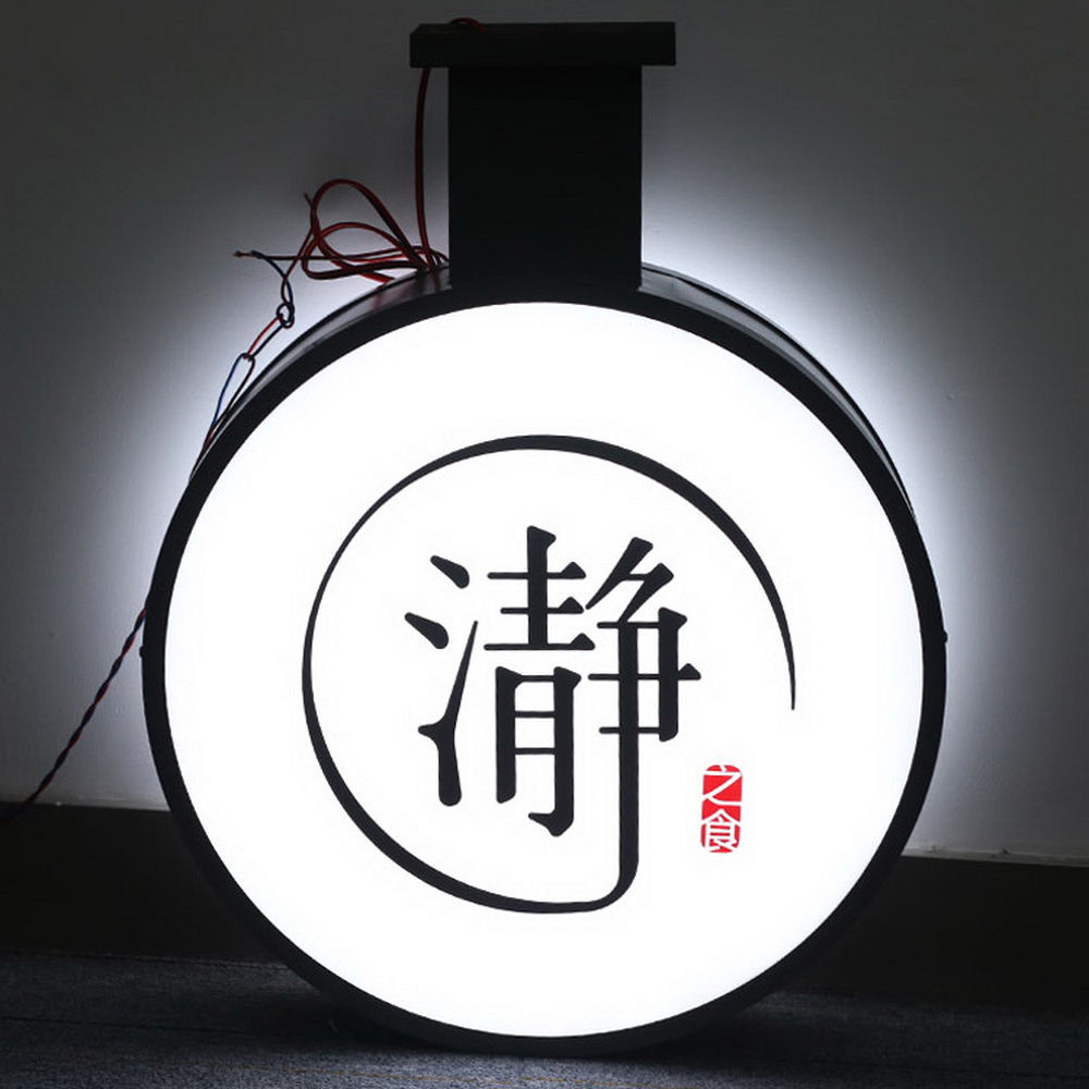 Factory outlet Double sides light box SUS acrylic face outdoor commercial box