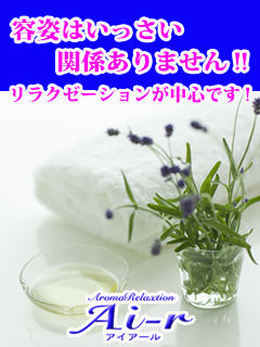 ⑦無理は、しないでください!リフレ&リラクが中心です! 出来ないことはしないでください!