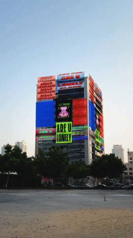 giphy (1).gif