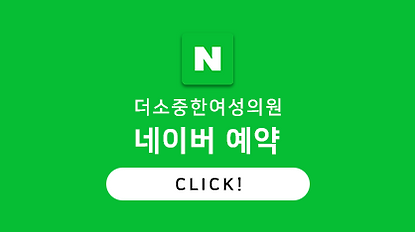 sub_naver_2.png