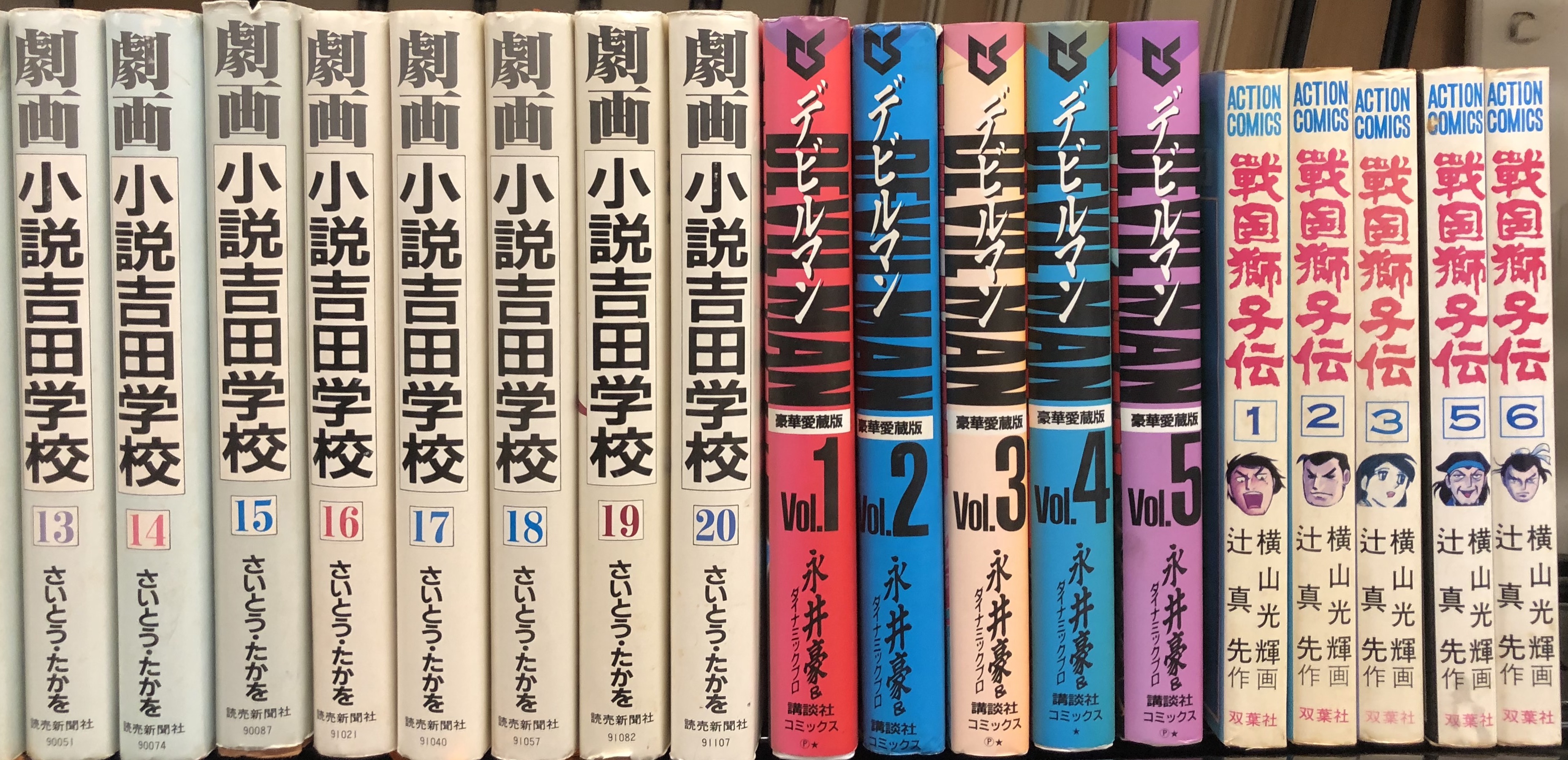 Manga 漫画 Harvard Yenching Library Kigoshi Collection