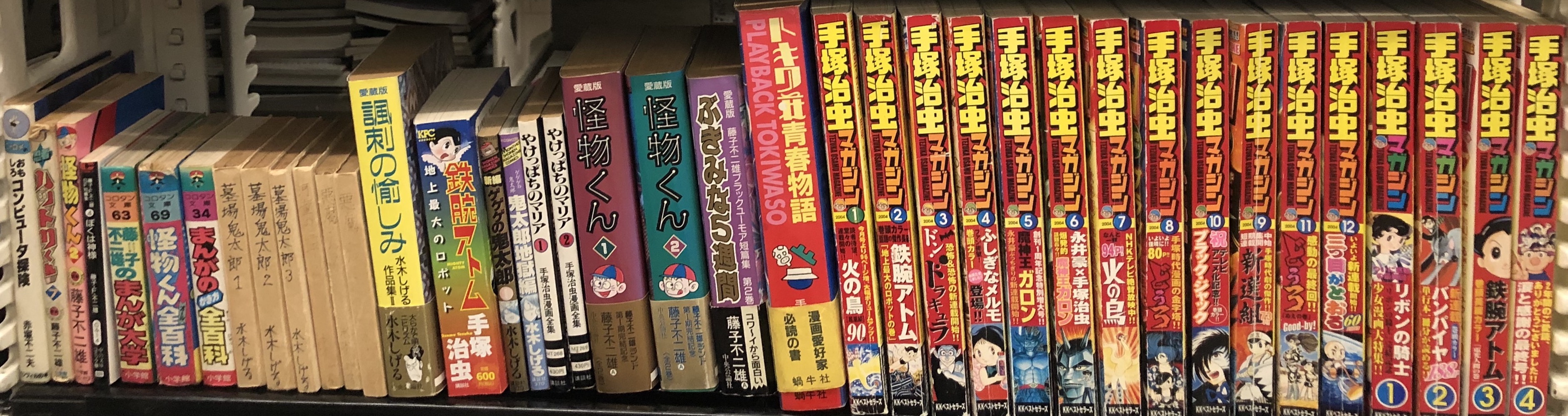 Manga 漫画 Harvard Yenching Library Kigoshi Collection