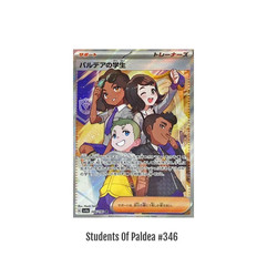 Shiny Treasure ex Pokemon