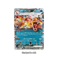 Shiny Treasure ex Pokemon