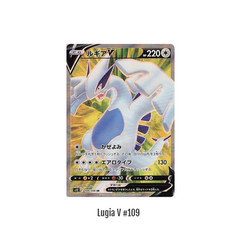 Paradigm Trigger Pokemon