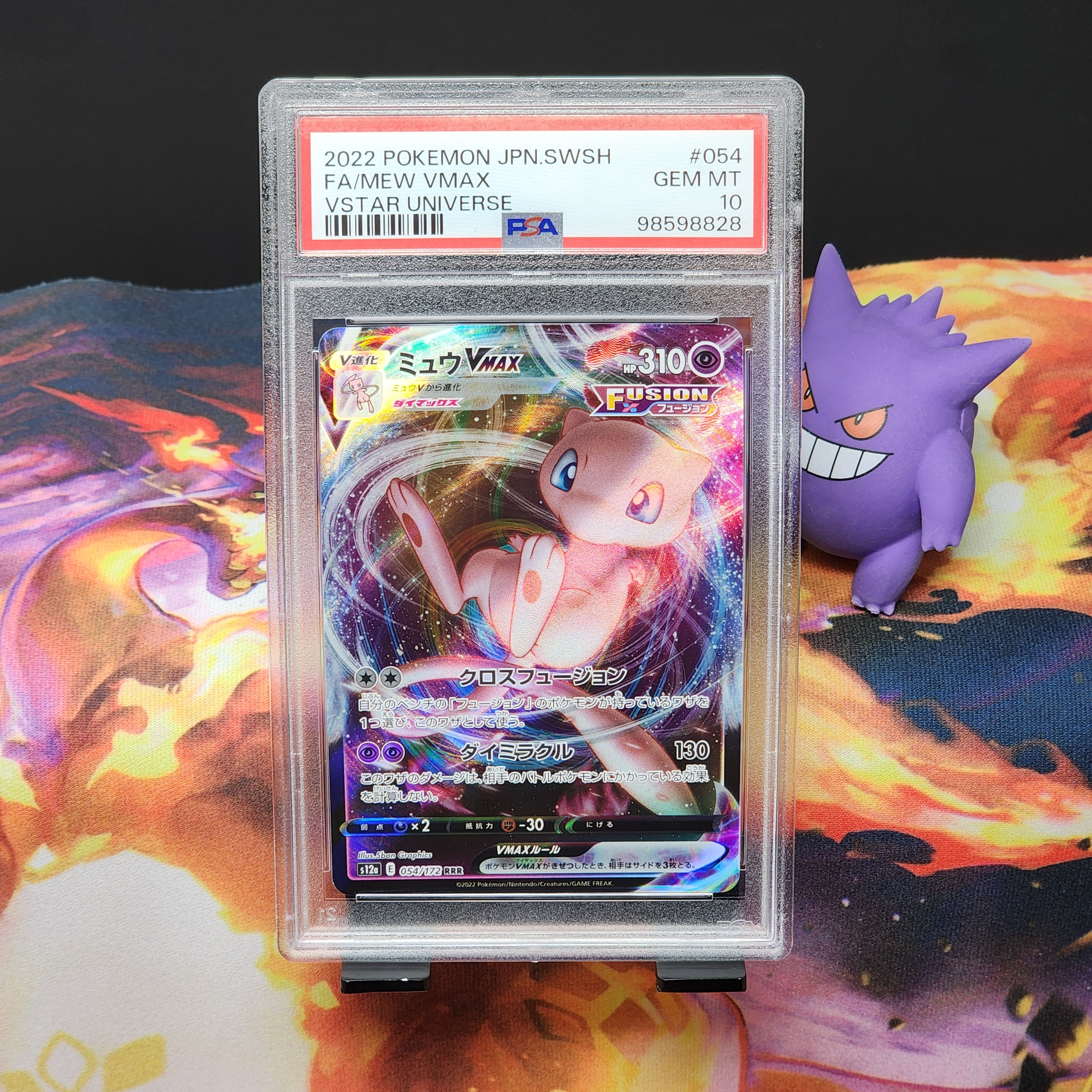 2022 Pokemon Japanese Mew Vmax #054 PSA 10