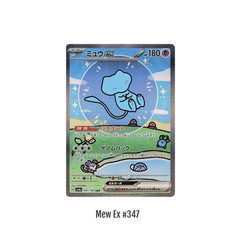 Shiny Treasure ex Pokemon