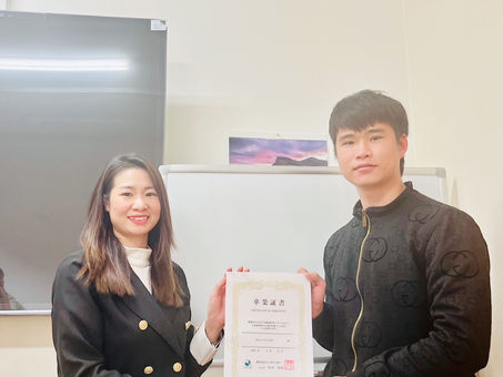 入国後講習修了