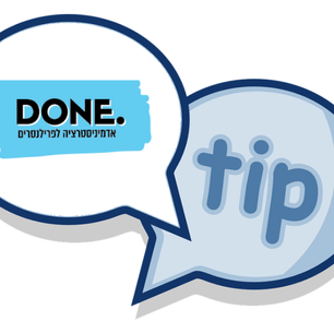 3 כללי זהב בניהול זמן