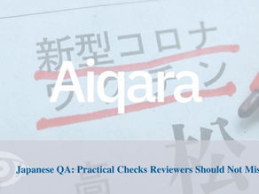 Japanese QA: Practical Checks Reviewers Should Not Miss