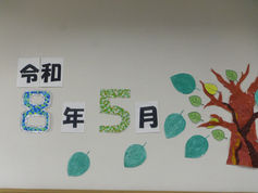 🍃5月🍃