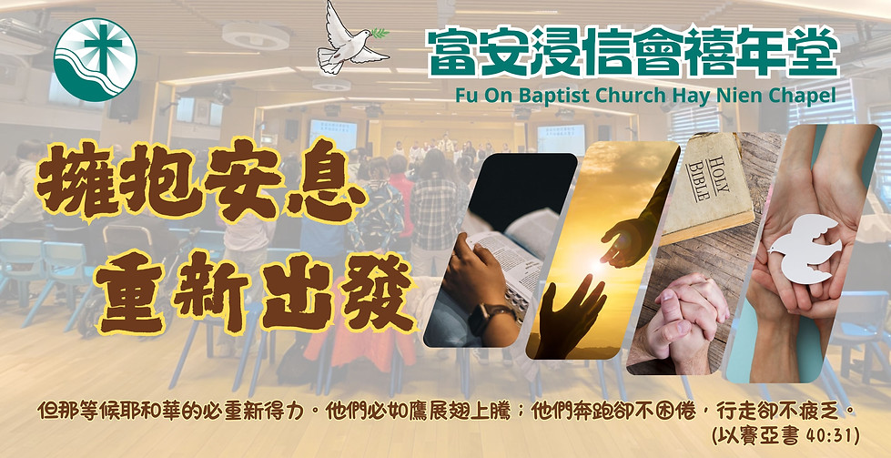 2026 禧小門外banner 246 x 125 cm.jpg