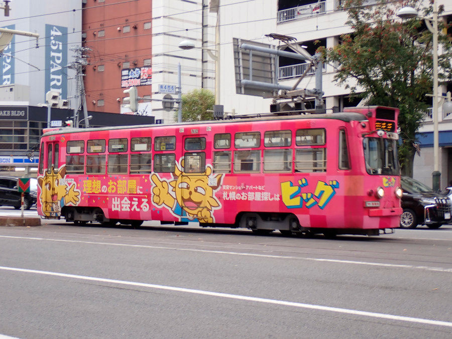 札幌市電250形