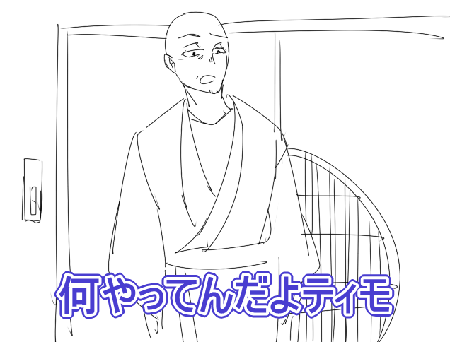 修学旅行3